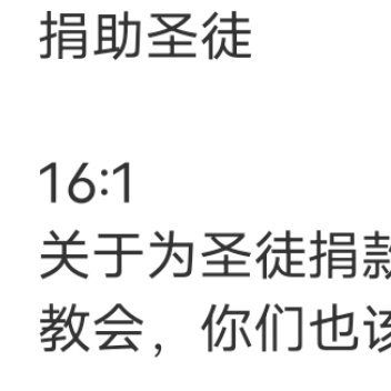 如果一个人真的足够在乎你，那么他总能挤出时间来陪你，没有借口，没有谎言，没有不兑