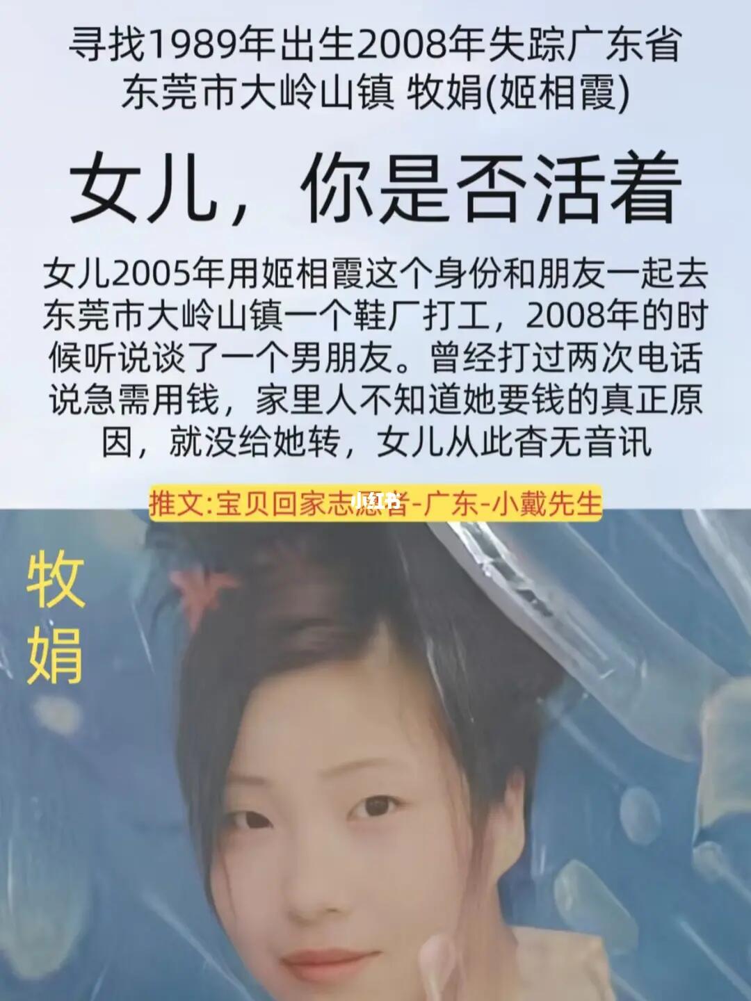 别划走了就当积德了