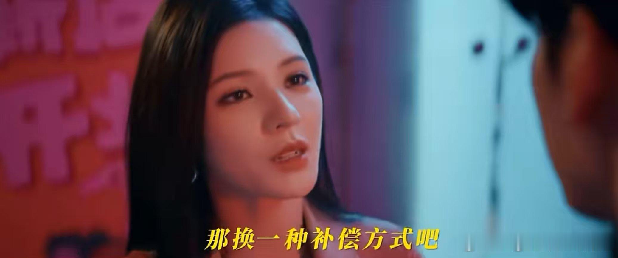 张予曦新剧恋爱悍匪电视剧深情眼 看《深情眼》被叶濛迷倒，张予曦将她的自信和大胆展