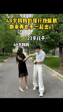 又是被儿子嫌弃的一天，
说以后再也不跟我一起出门了[黑脸]