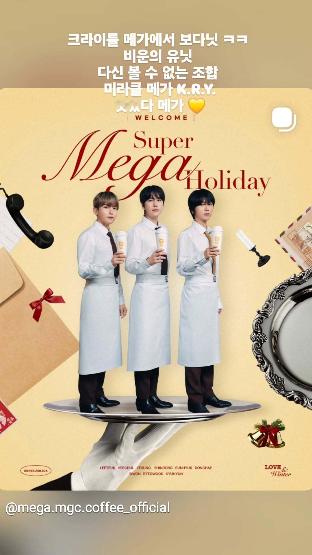 “CB百蓝_。251222金厉旭 ins story更新两则：1️⃣居然能在Me