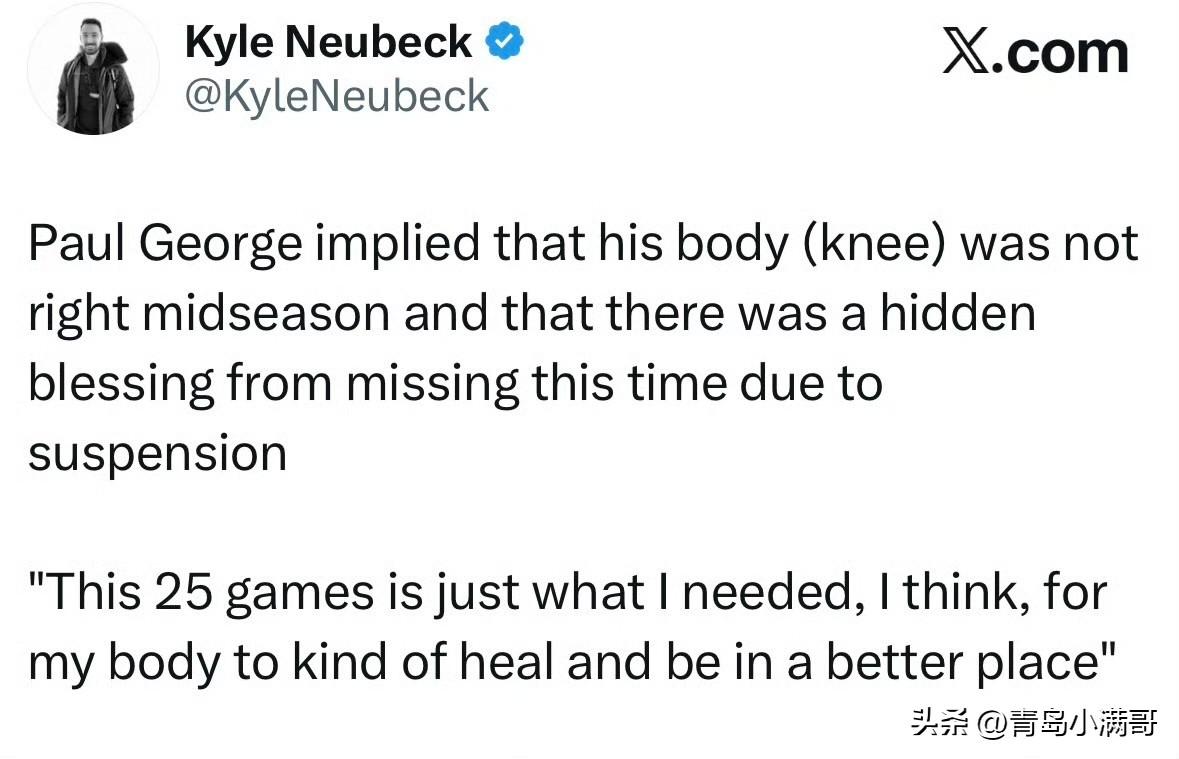 乔治25场禁赛令正式解除！明日复出战公牛！

根据外媒最新消息，76人球星保罗-