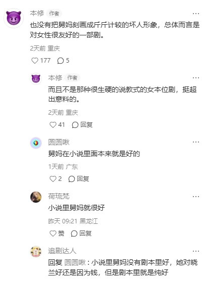 你好1983口碑发酵 带爸妈看被夸眼光好！他们说这剧里的奋斗劲儿，比现在的偶像剧