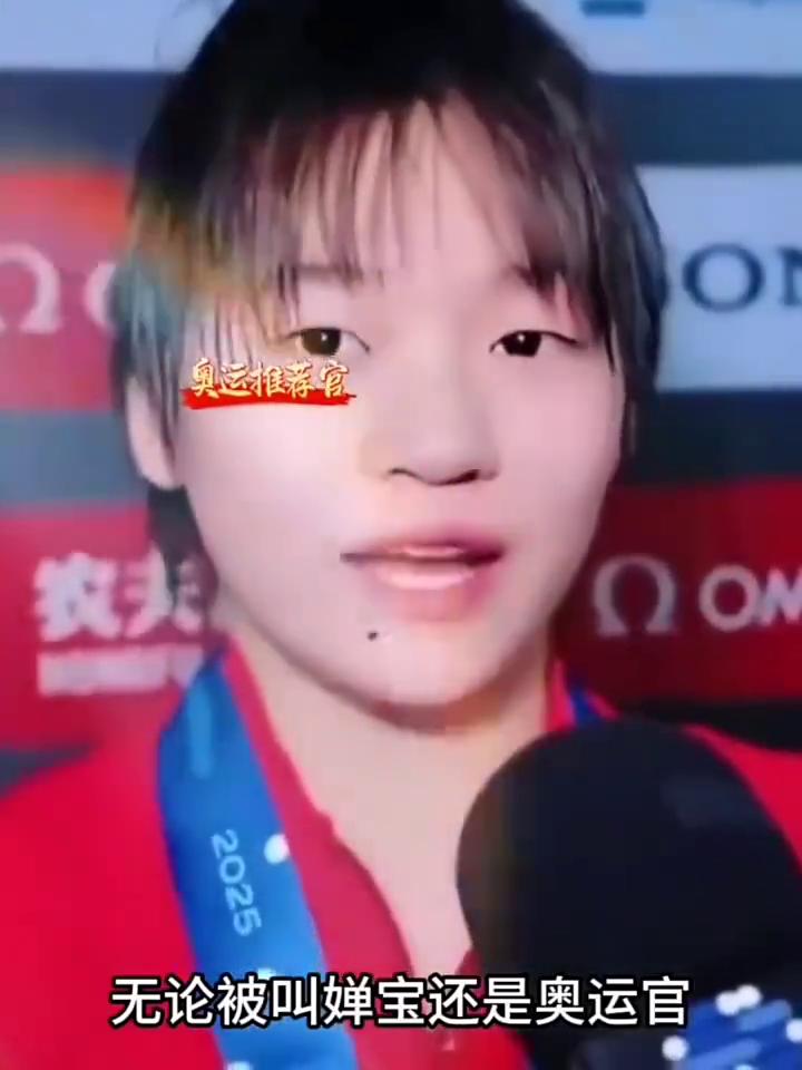 大家好，我是陈红禅。此刻站在香港，肩上多了一个沉甸甸的身份：奥运推荐官。无论身在