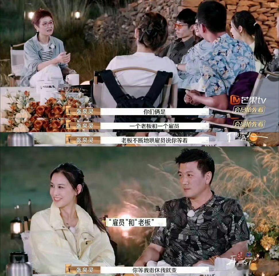 受不了这个杨子，自以为自己很能说，感觉都完全不在一个频道上，从来不认可别人说的话