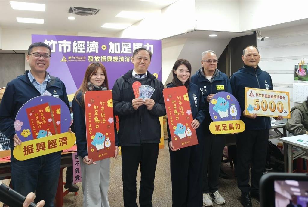 高虹安今发5000元“大红包” 出动2千人护19亿元现金。
24日，新竹市政府启