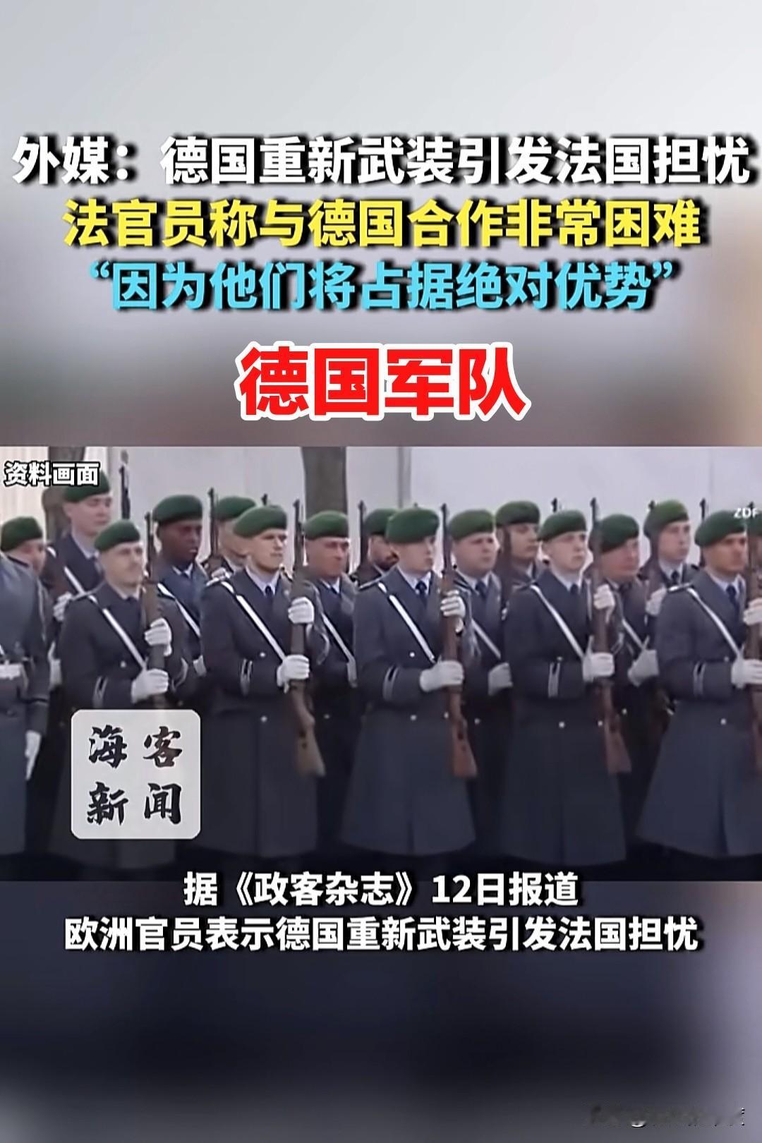 欧洲最主要的传统强国之一，甚至可以说是欧洲大陆型国家中最具军事潜力的国家，那就是