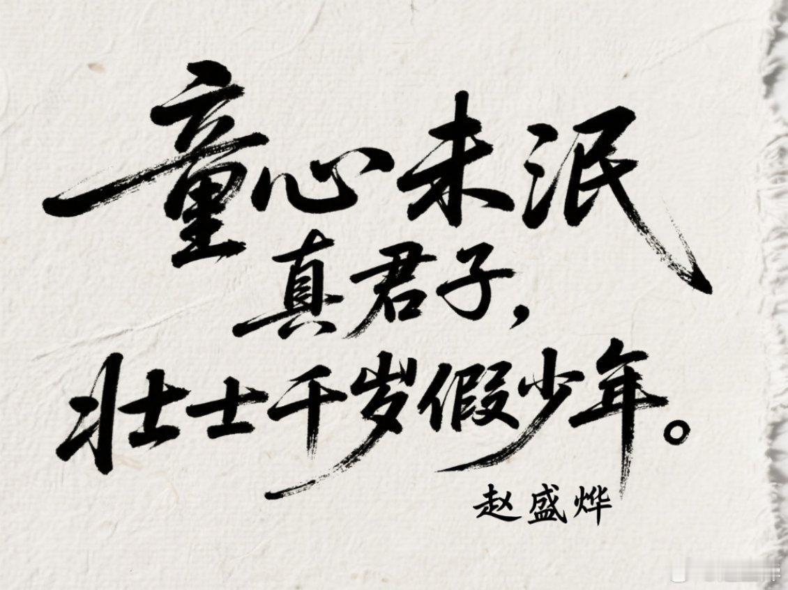 一早就收到很多朋友的节日祝福，感谢大家的祝福，也祝大家节日快乐！[笑而不语] 六