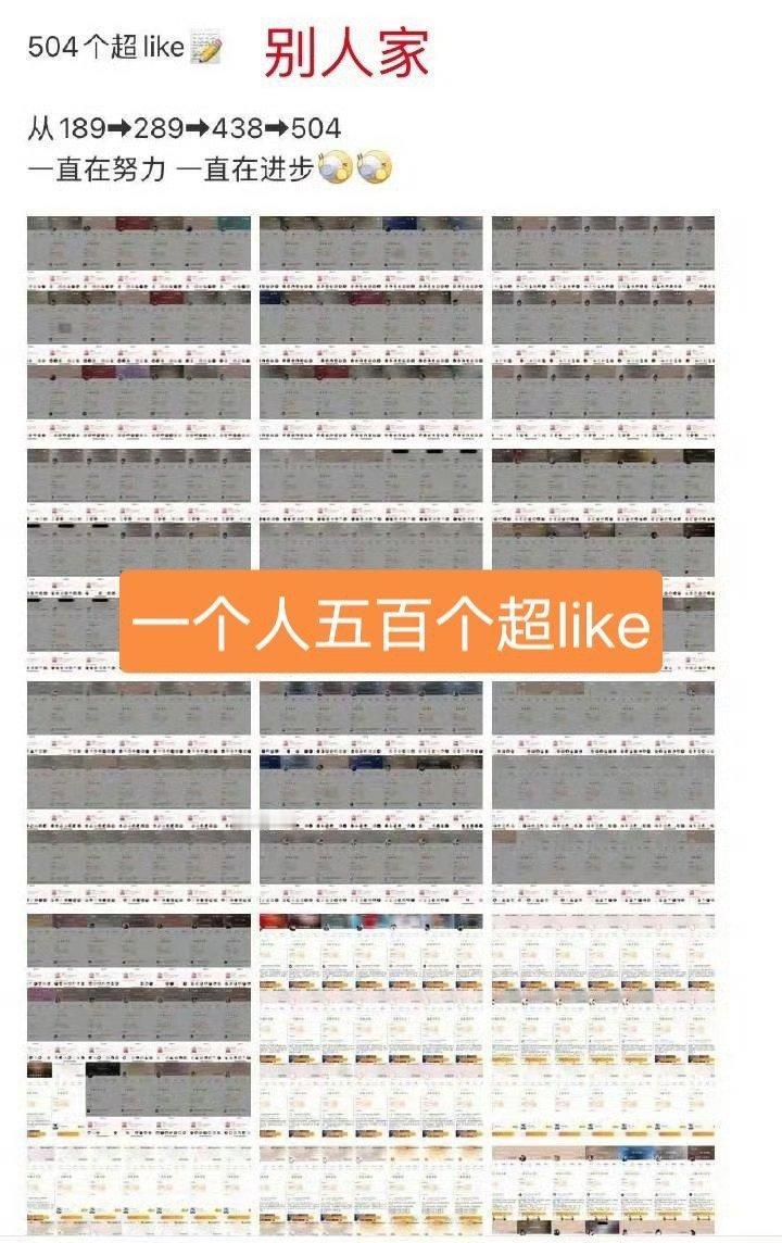 科技越来越多[笑cry] ​​​