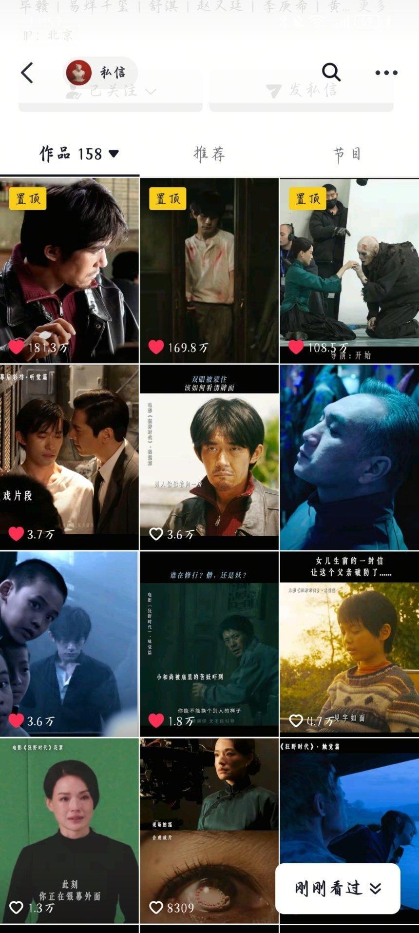 那个什么狂野时代皮下是不是忘记还有这部片了