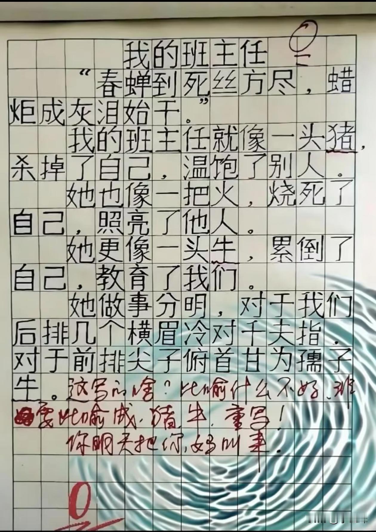 这也太有才了