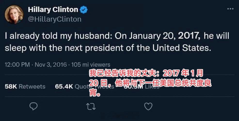 特朗普疑似嗦过克林顿牛子这事，希拉里早有预言。⭐搞了半天特子是去萝莉岛当萝莉的