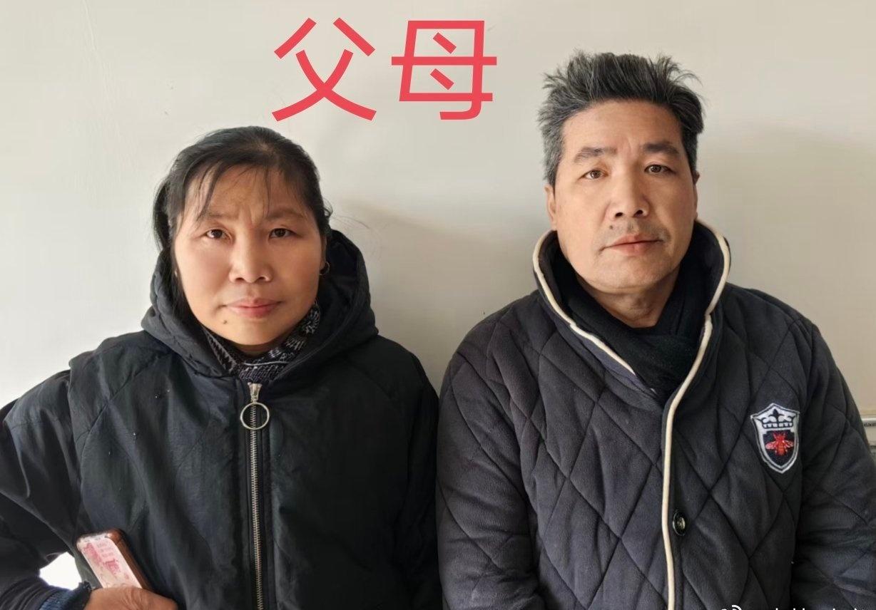 寻找1994年02月出生同年03月送养湖北省潜江市老新镇直路河口附近 王朵姣73