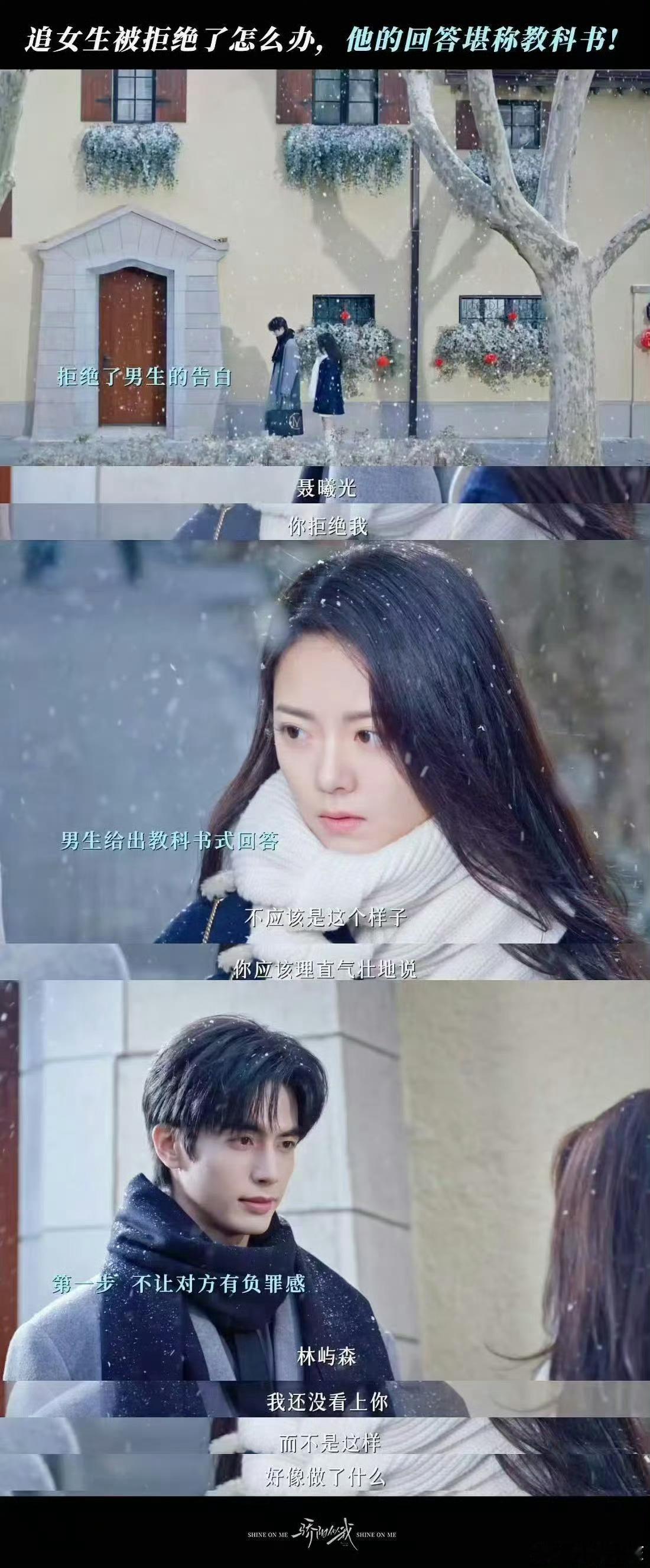 这个剧剧情我真的能看下去，最大的问题是画面，锐化严重瑕疵全暴露，而且一点滤镜都没