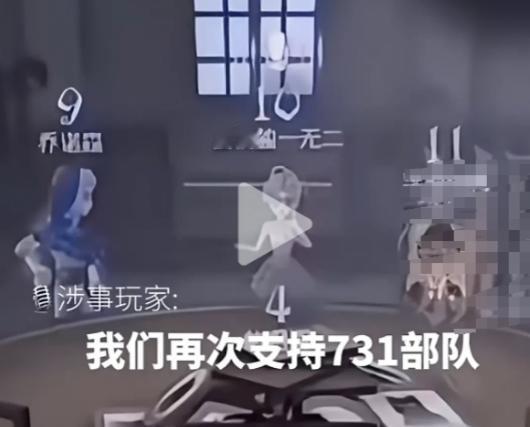 “我们再次支持731部队对中国施行的任何行为，支持南京大屠杀！”

7月24号，