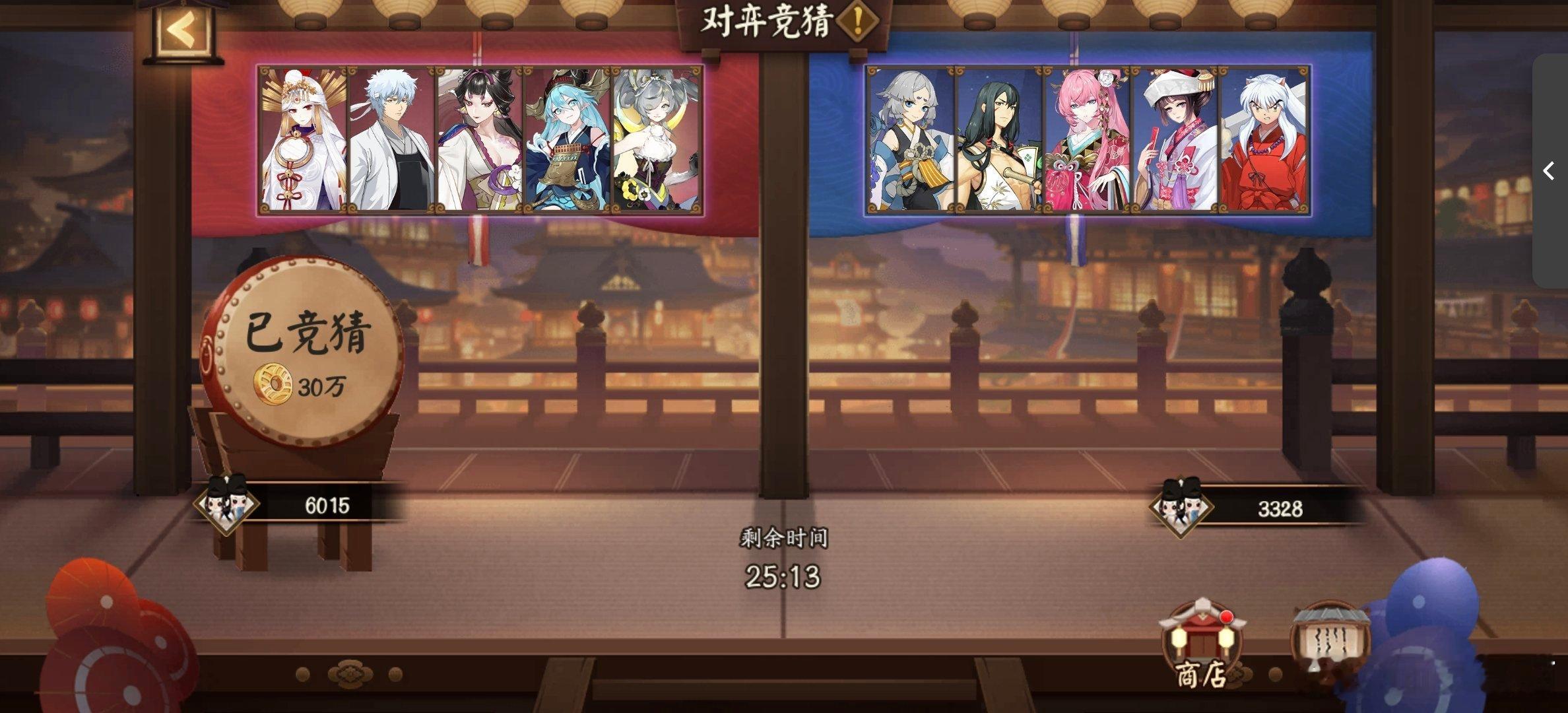 2026春节对弈竞猜最后一天20:00 左(红) 54%±1%新年快乐喵～对弈竞