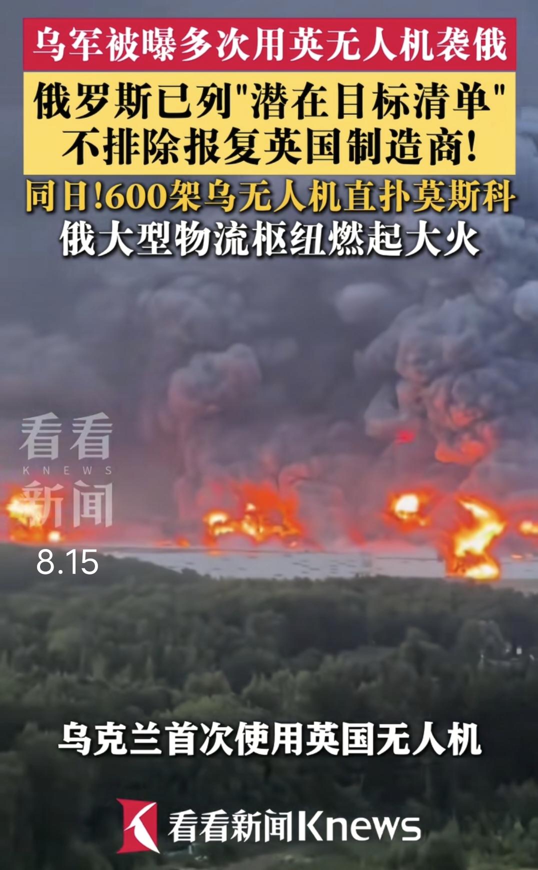 与其拦截，不如互损，这就是俄乌冲突的新变化，也是乌克兰给出未来作战的新战术，乌克
