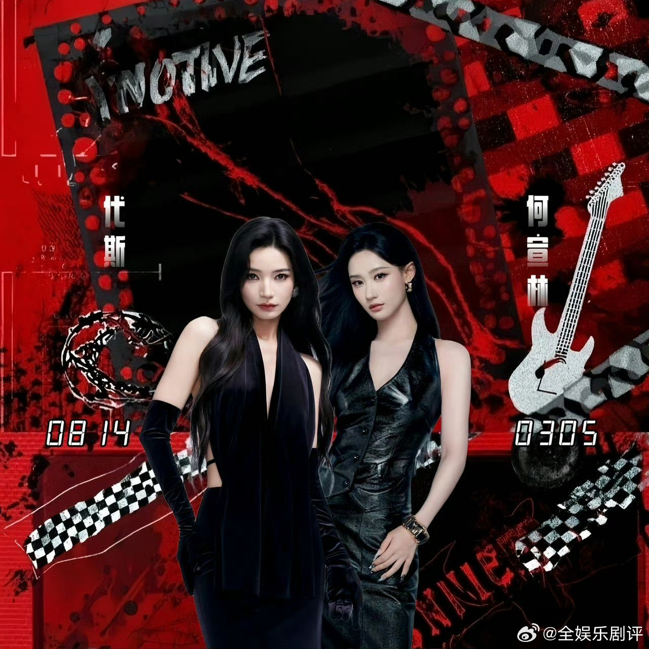 从《乘风》到《自乘风浪》，七季主题曲串烧燃向全场，女性力量永远热烈滚烫浪姐七季主
