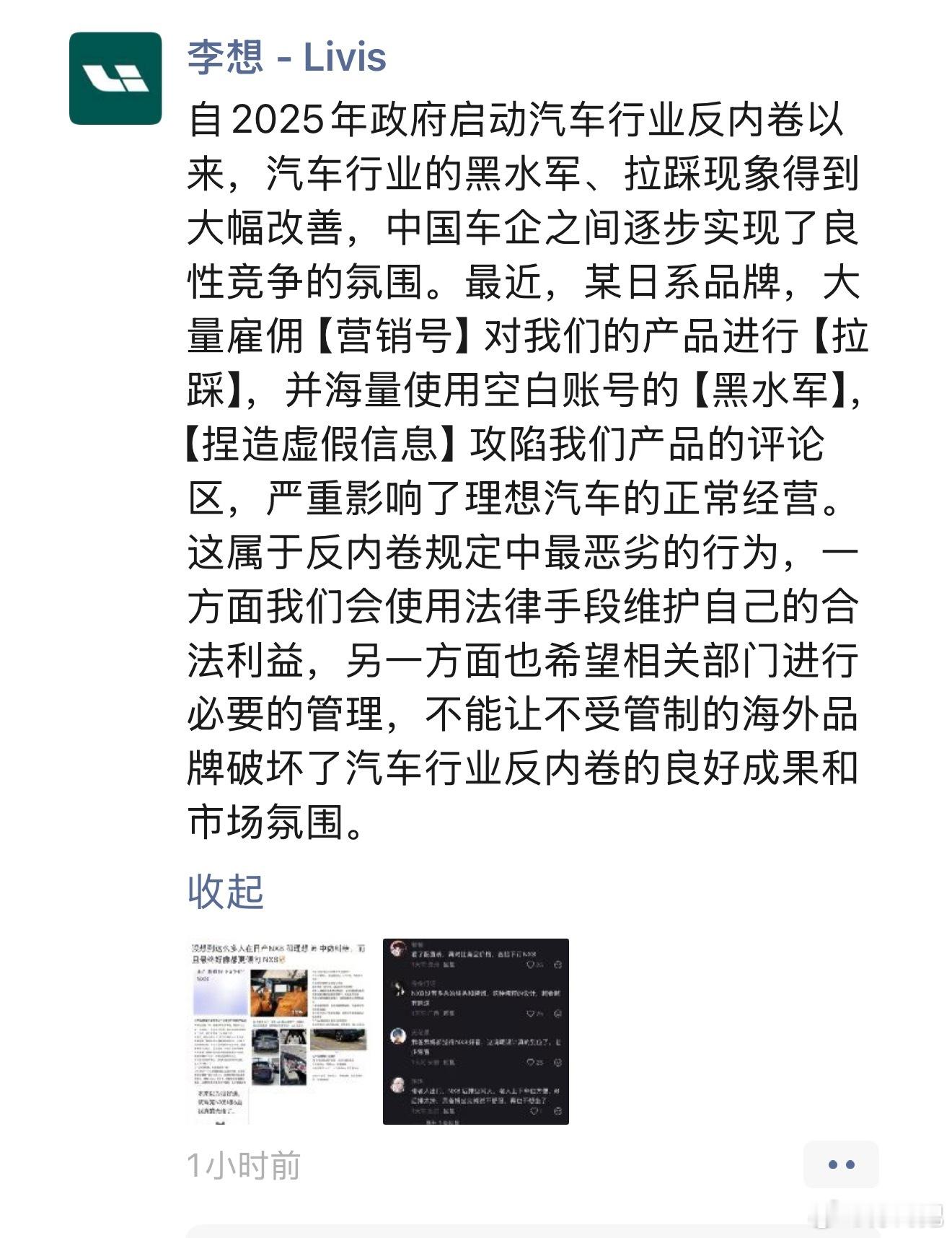 看下飞书，老板给你发消息没 