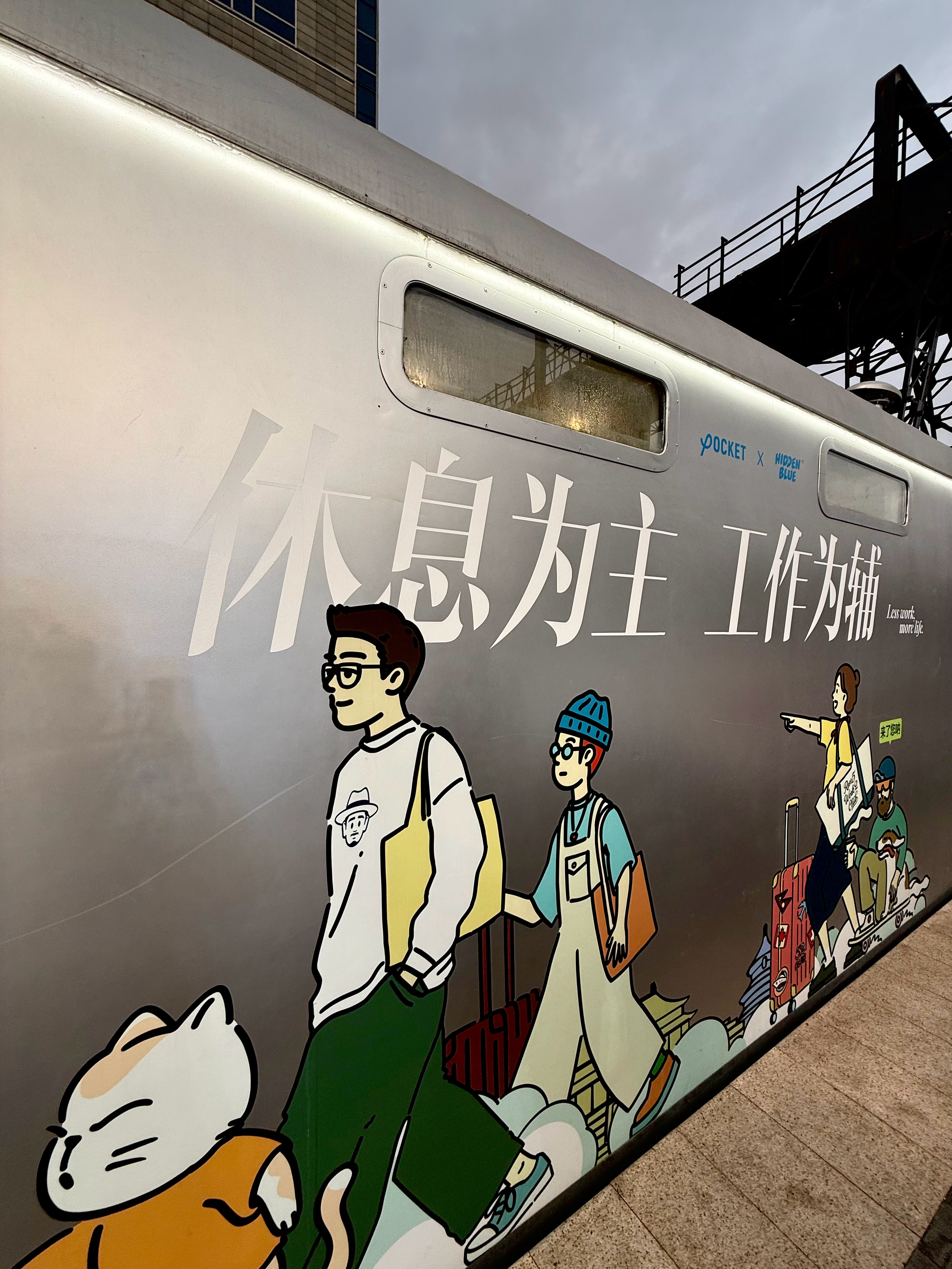 北京798艺术区798艺术区 也是逛了逛798，被艺术熏陶了一下 北京·798创
