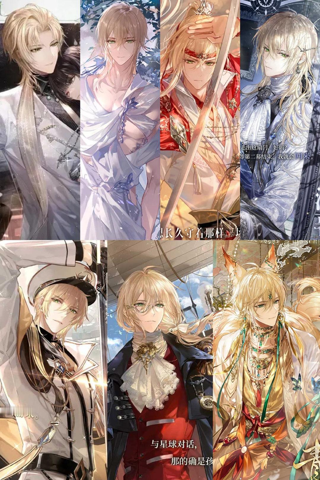 回顾卡面的时候发现路辰的发型真的就是……多种多样[抱一抱]#时空中的绘旅人# ​