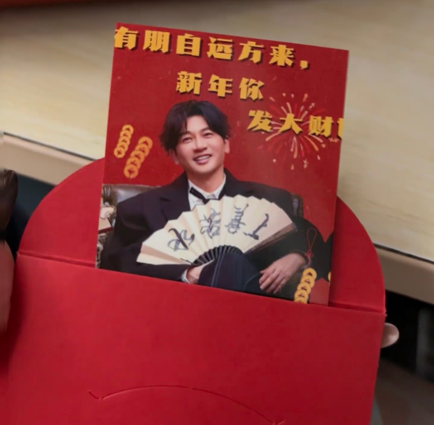 苏有朋  长沙真是我的福地啊昨晚现场派发🧧我担的红包我有多求之不得啊啊啊啊啊啊