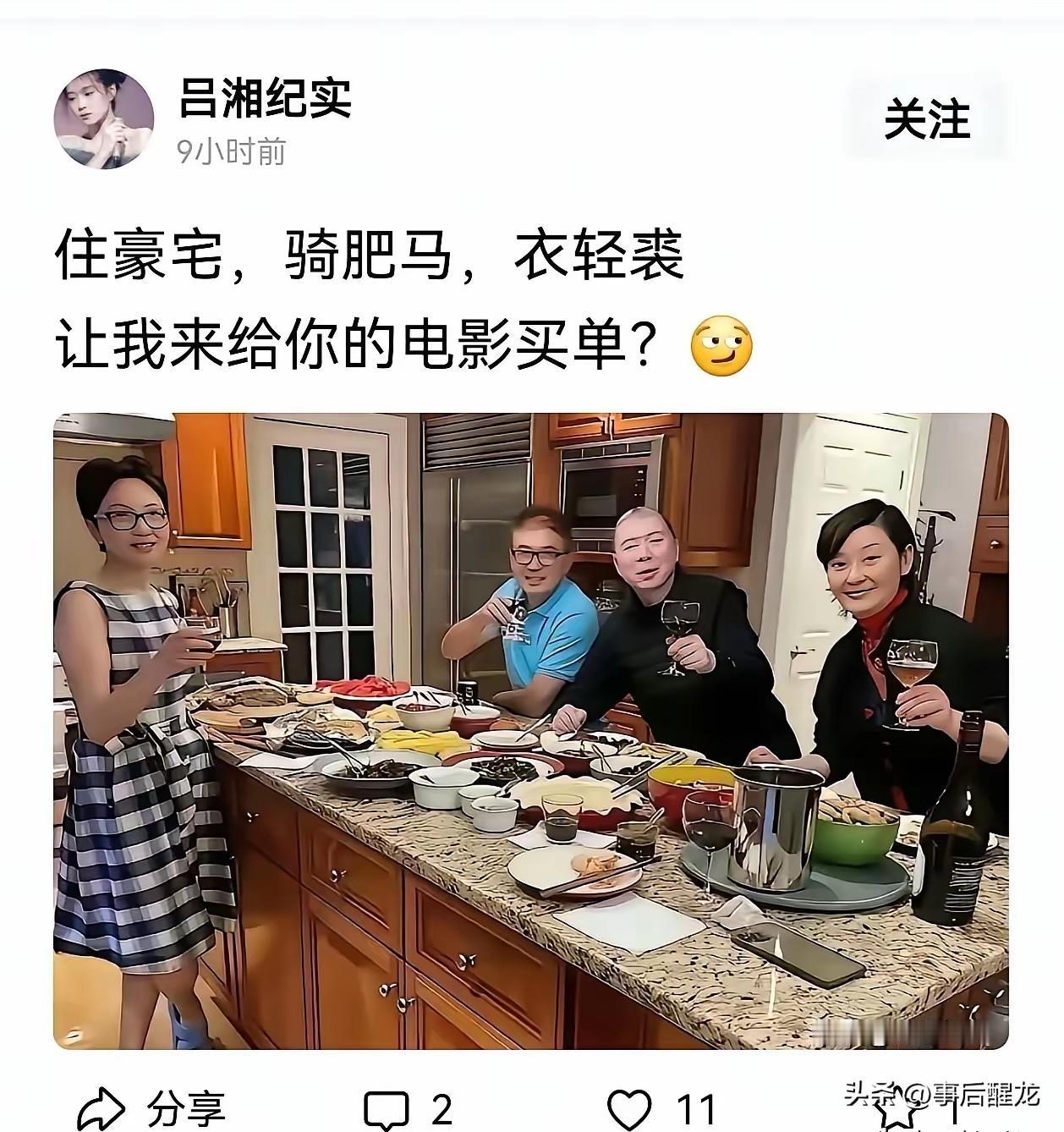 本周流行词句：走个面儿！