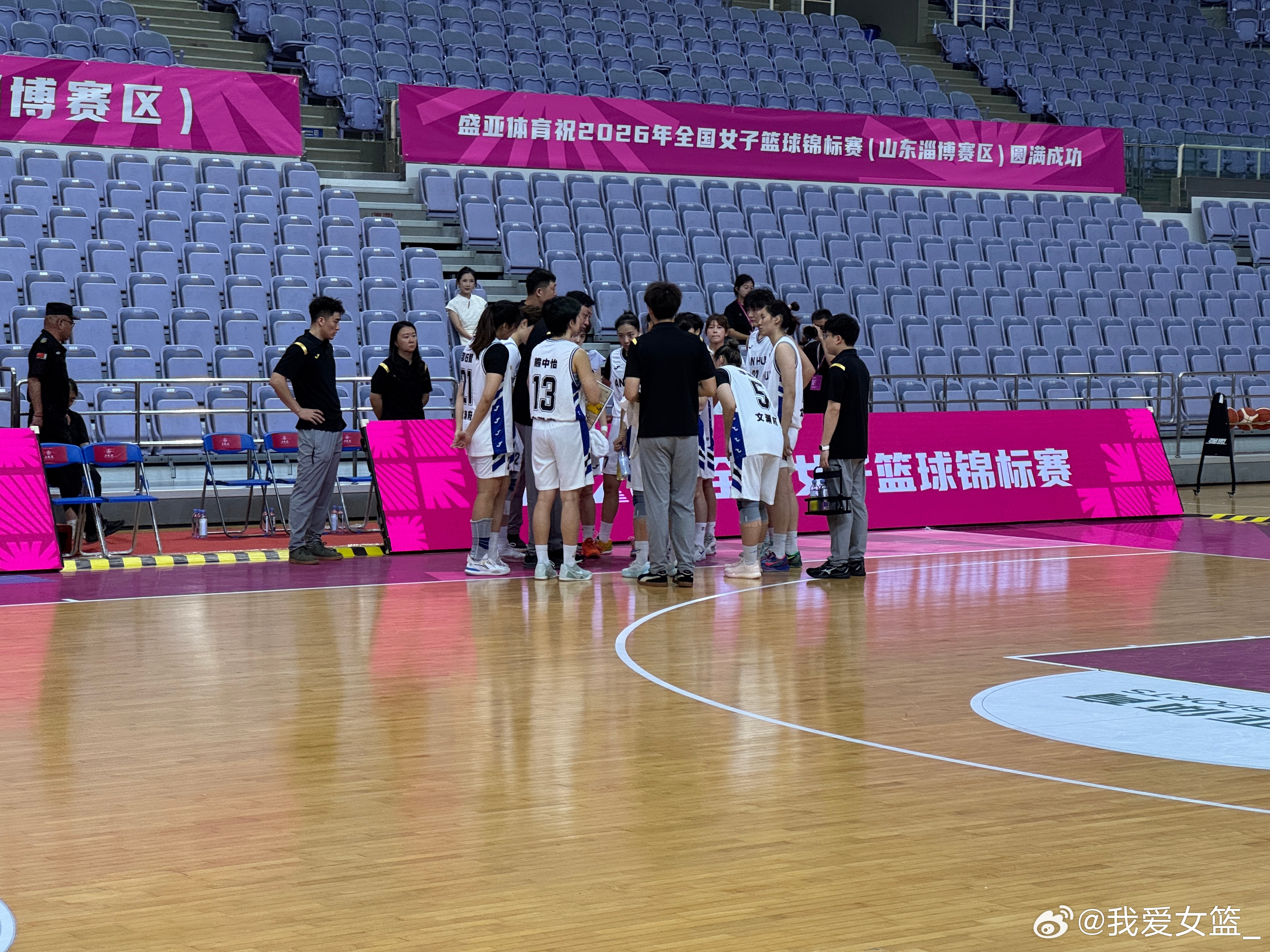 【全国女篮锦标赛第十日综述：合肥错失绝杀，北师大险胜！陕西2分险胜新疆】2026
