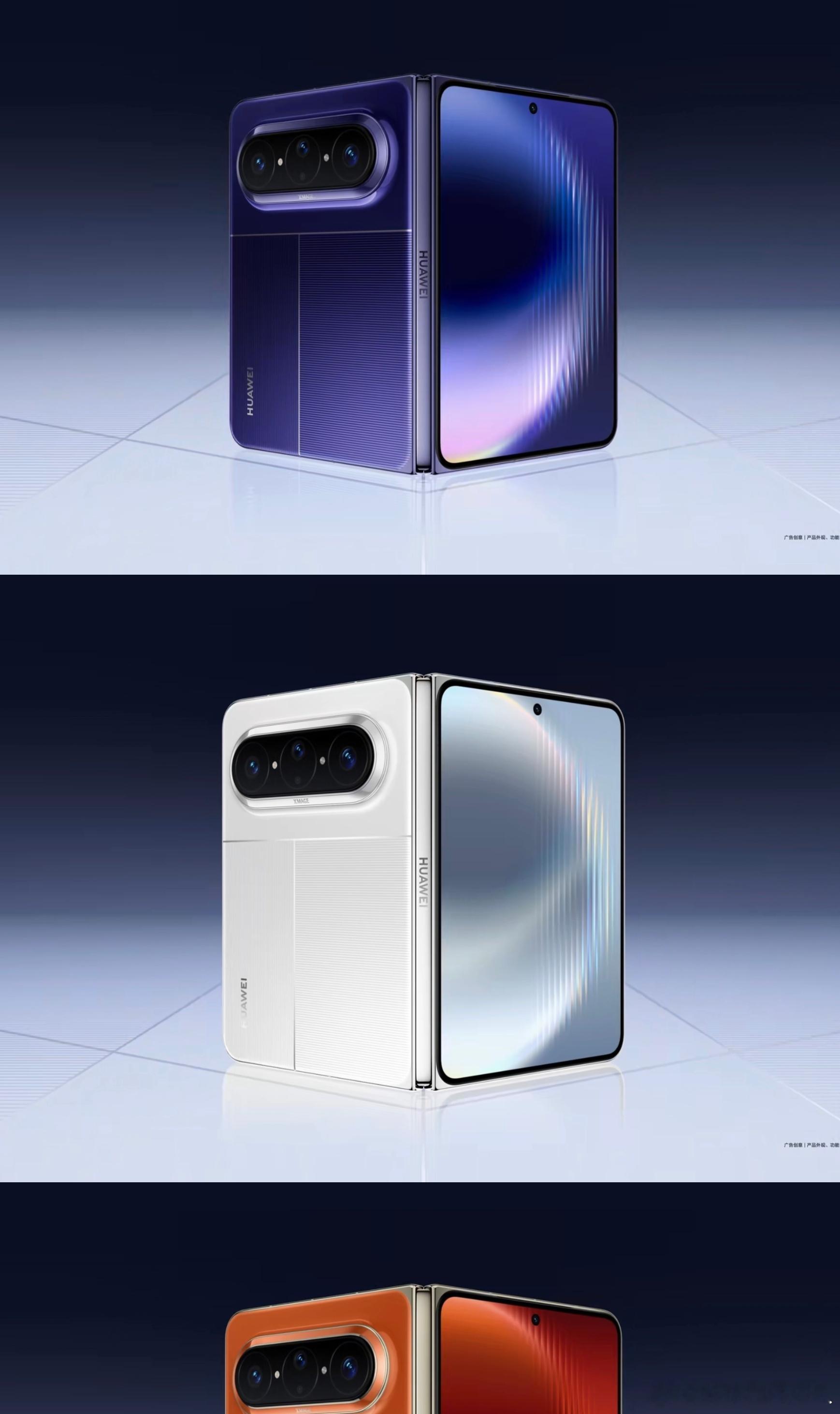 华为PuraXMax华为Pura X Max这波直接把我看心动了，完全跳出了之前