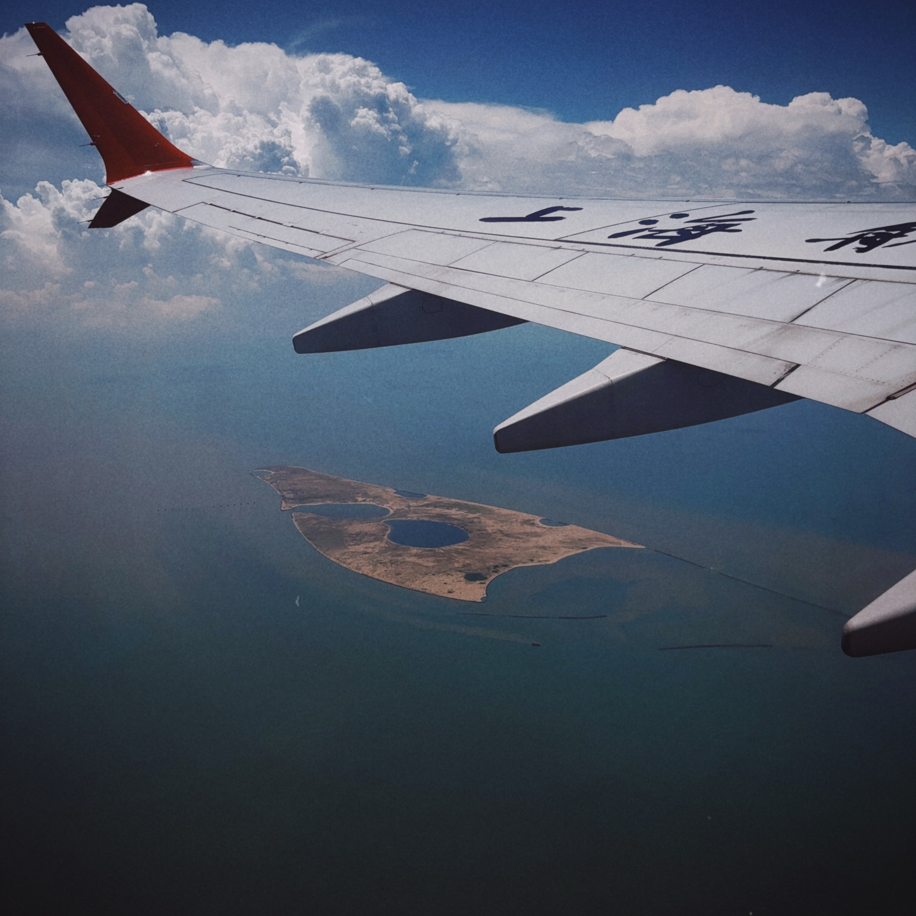 从海岛，到山岭。 ​​​