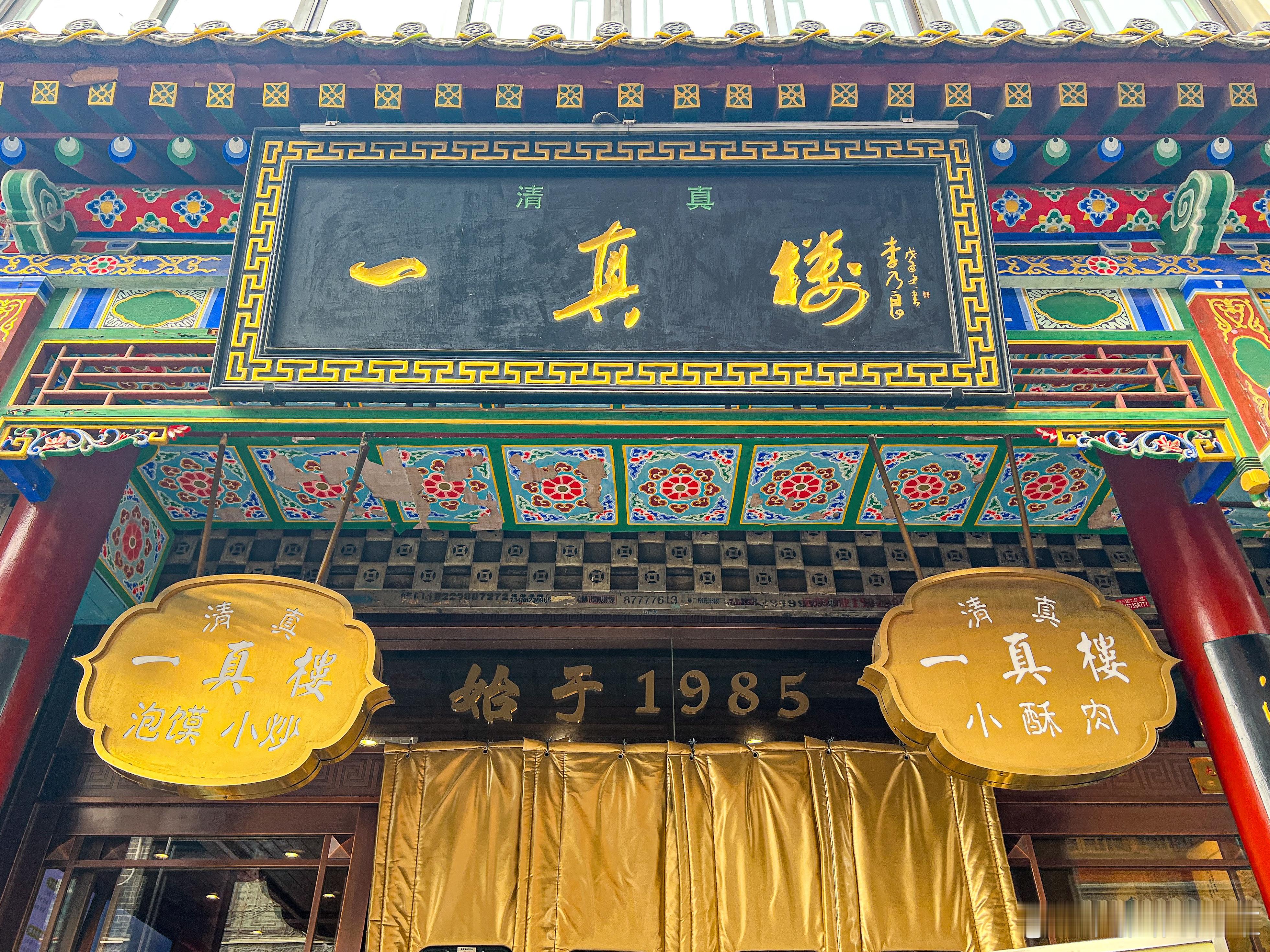 西安有多好吃系列之【泡馍】[馋嘴]来西安吃【泡馍】到底找哪家？！虽然嘴上说着咋吃