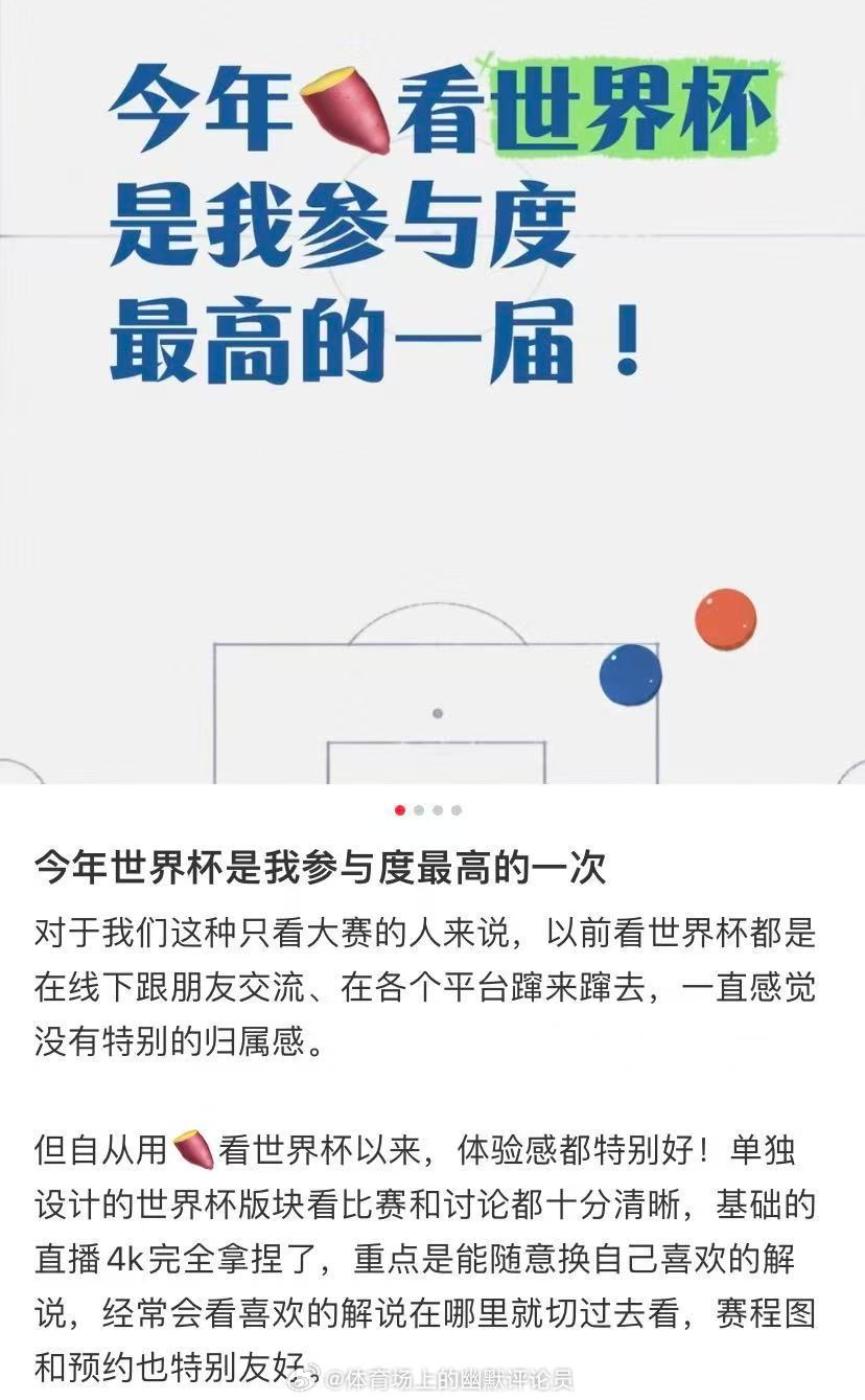 当代网友为了许愿都有多拼 以前大家许愿还停留在“希望多播点比赛”，今年明显升级了