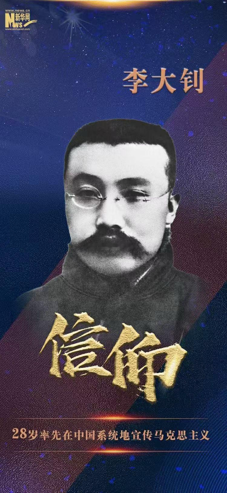 一百多年来中国青年一代又一代接续奋斗用青春之我创造青春中国传承是最好的纪念担当是