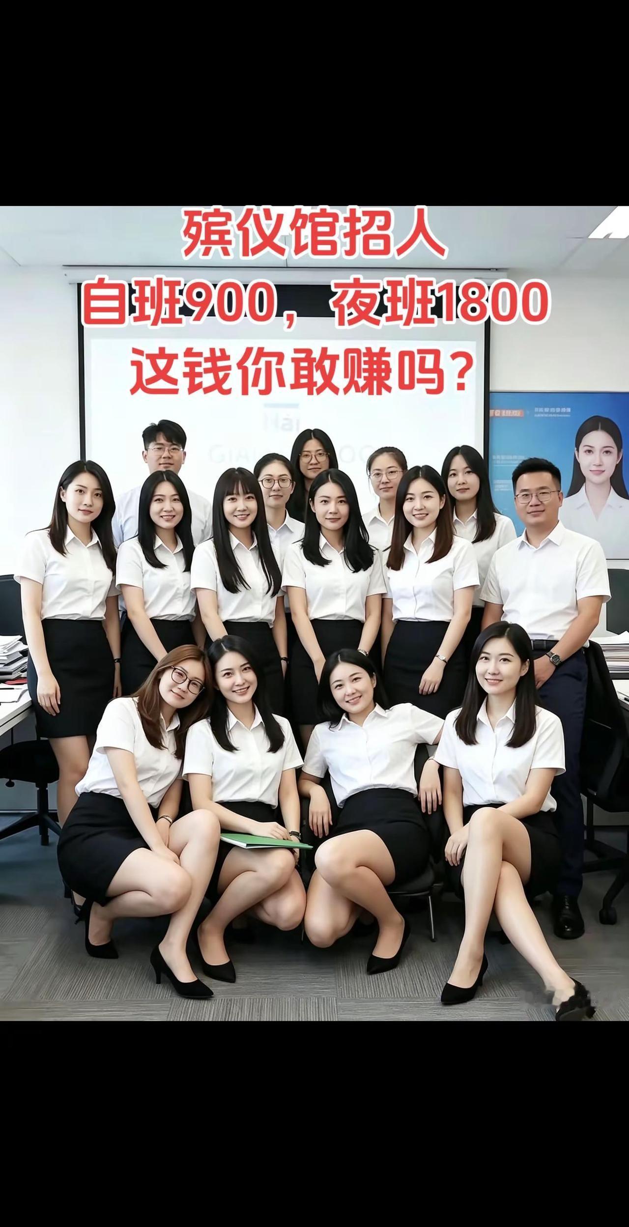 敢来吗？
