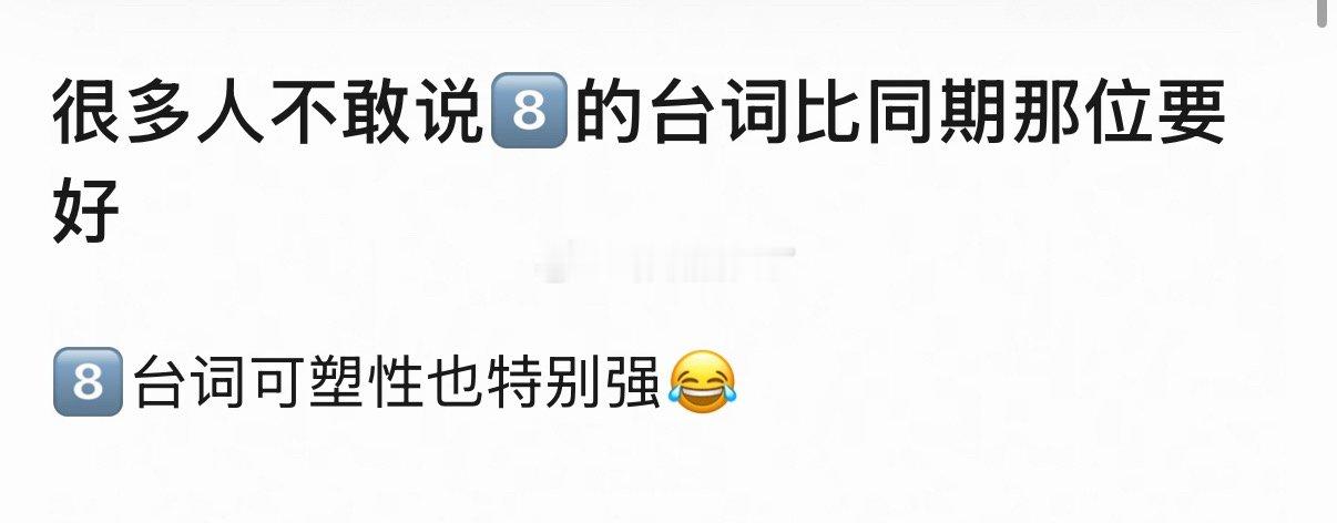 粉圈自嗨啊 