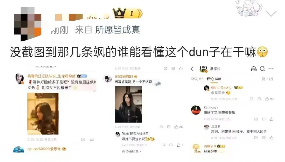 杨幂柳智敏两家怎么摩擦起来了所以谁才是真的prada全球代言人 