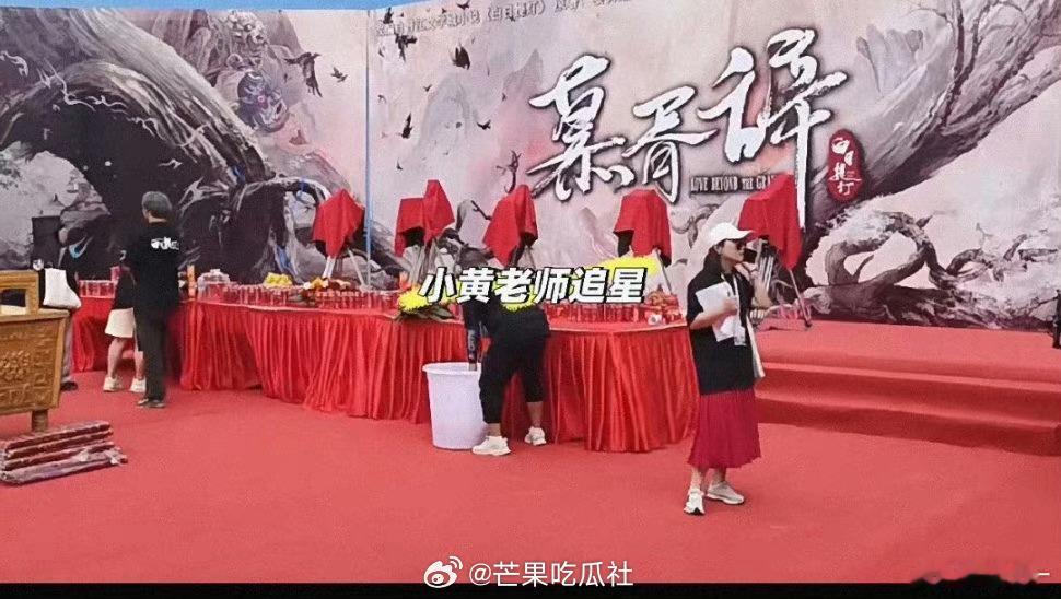#慕胥辞今日开机#哇哇哇！！！迪丽热巴陈飞宇主演的电视剧《慕胥辞》现场开机仪式啦