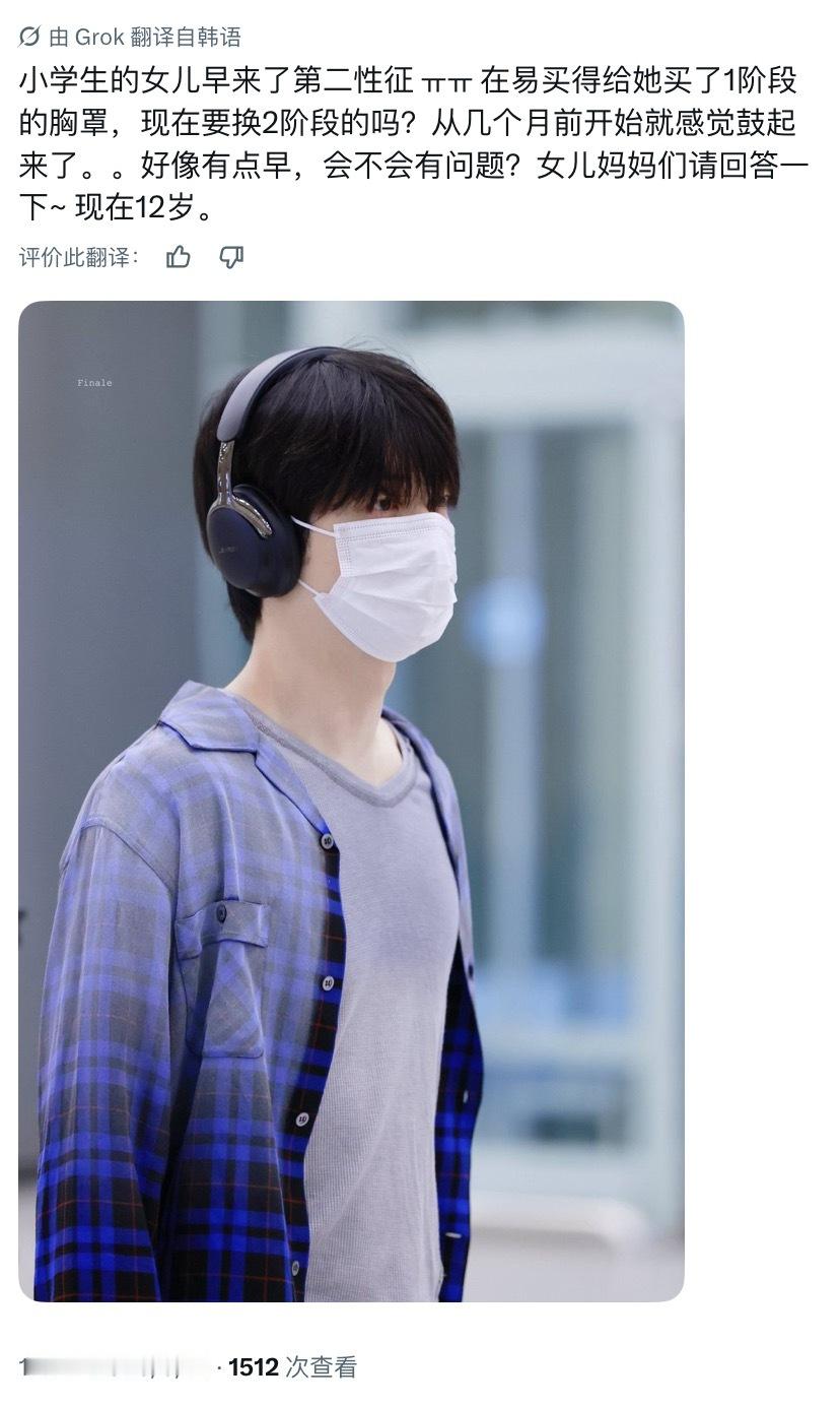 求问 