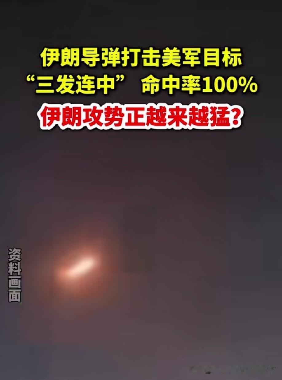 哈哈，美国接下来是不是又要提出停火谈判了？[捂脸]