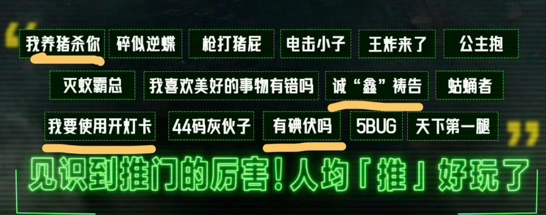 丁程鑫开推战报出圈关键词丁程鑫流量密码来的 丁程鑫开推战报出圈关键词，就是说丁程