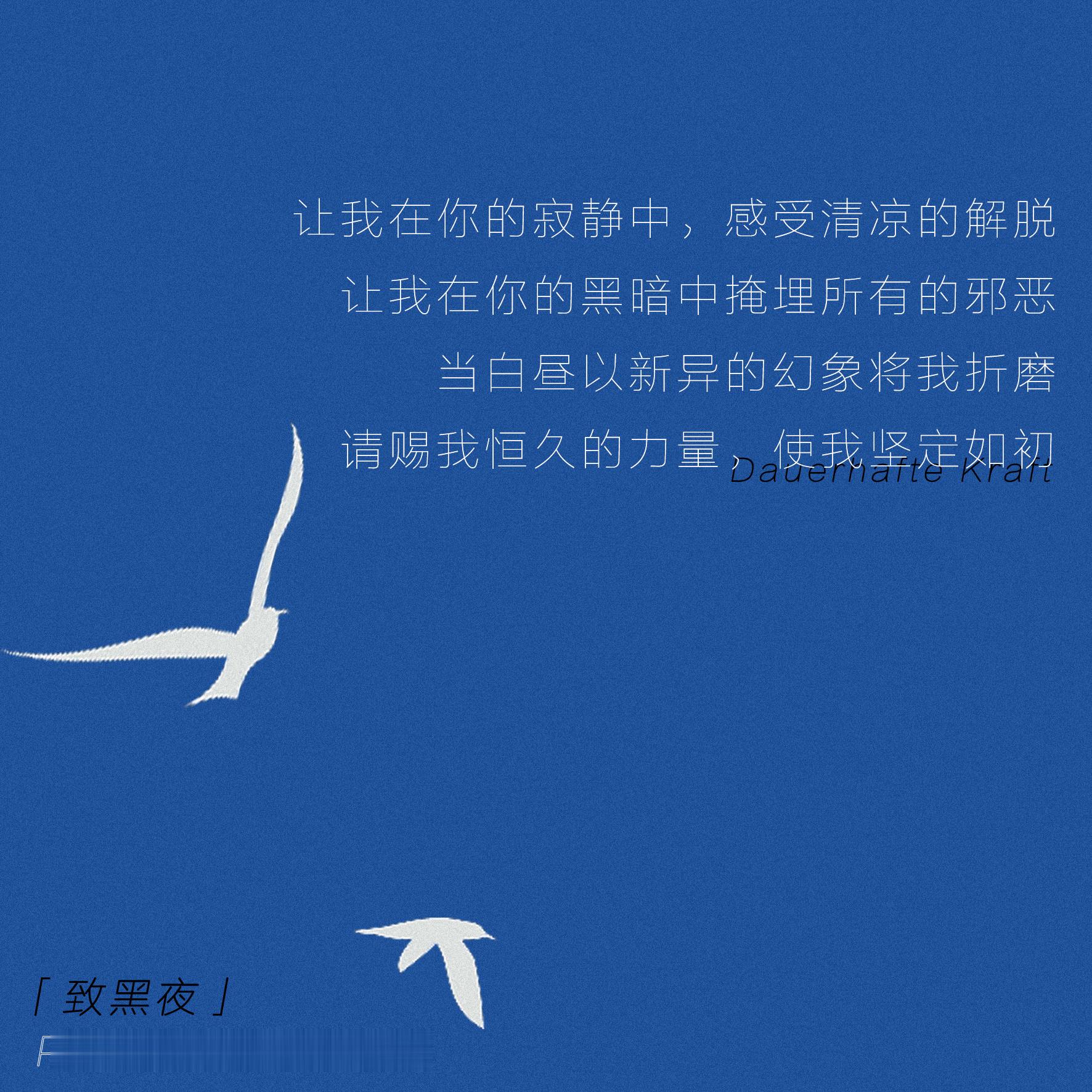 “诗性的词语是安身处，不是避难所”人们所熟知的汉娜·阿伦特，并非诗人。但在思索的