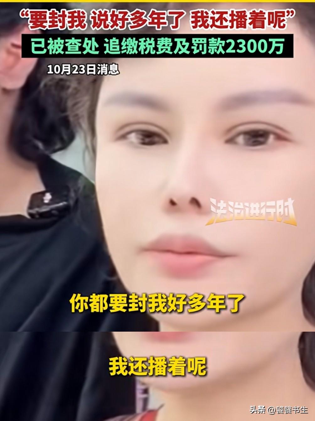 现在的主播都这么猖狂了吗？
真是赚够了，
底气也足了，

小影夫妇最近也是火了，
