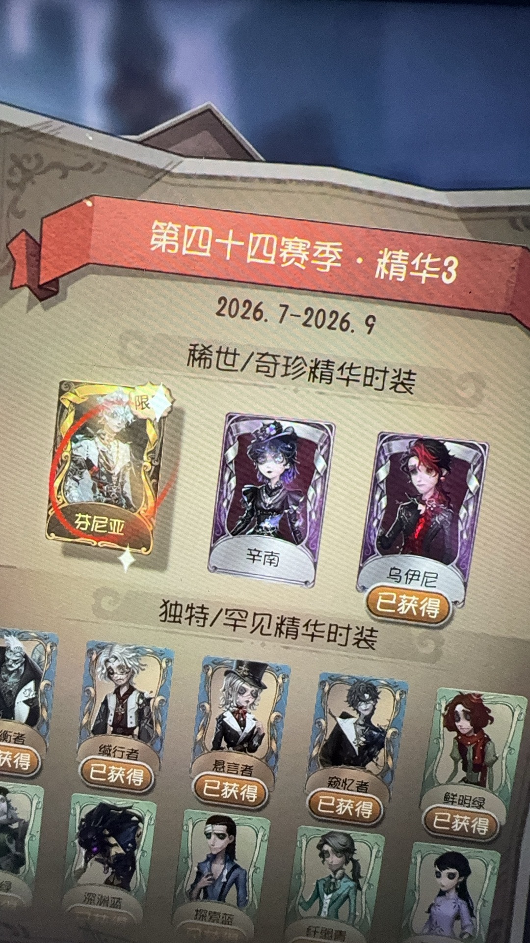 110抽
