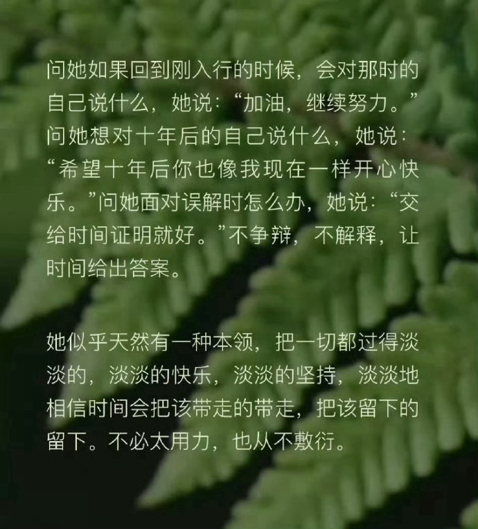 学习周也的心态周也超绝心态 周也超绝心态 