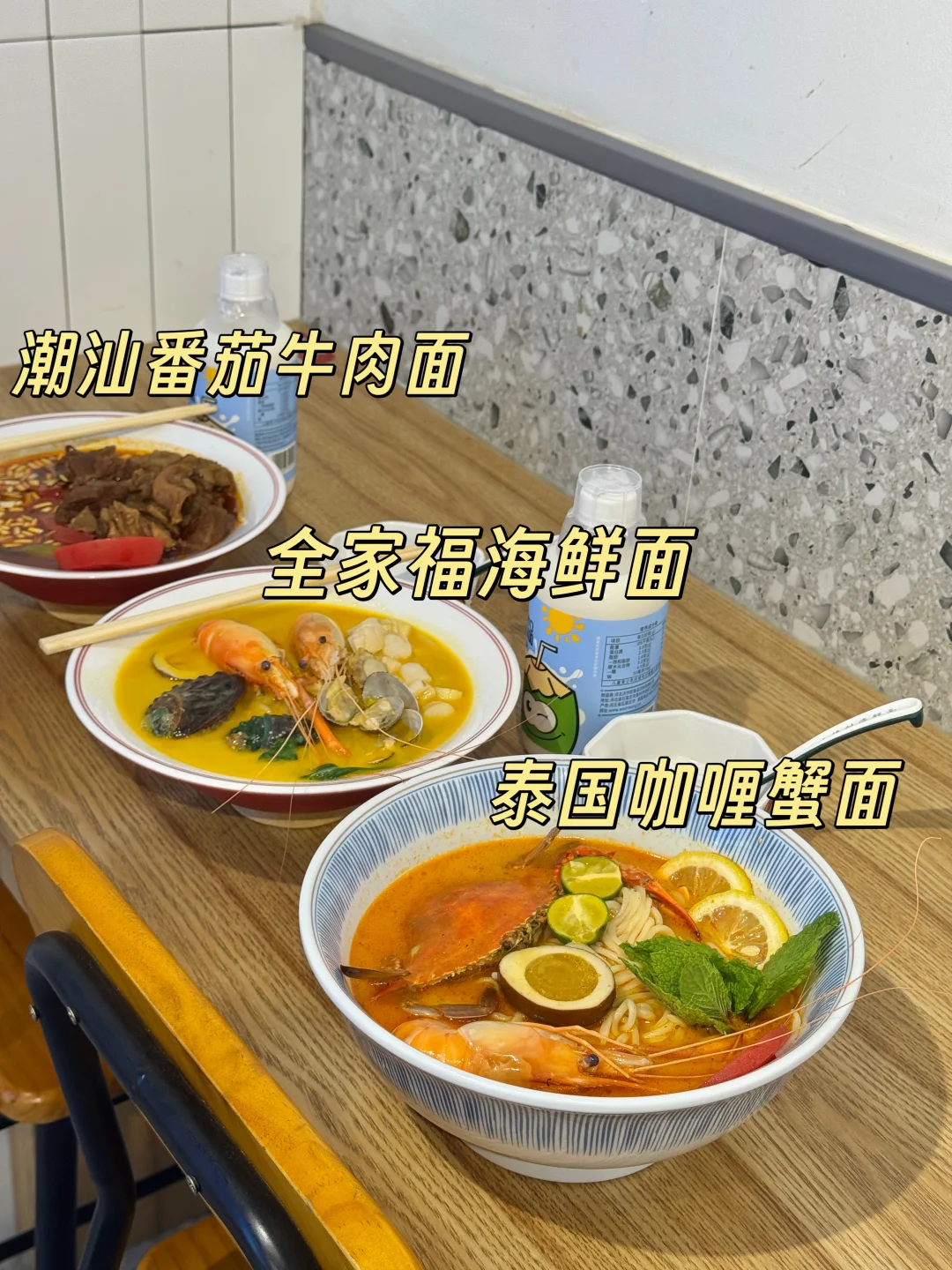 来这度假你不吃Ta家店真的会后悔😭😭
