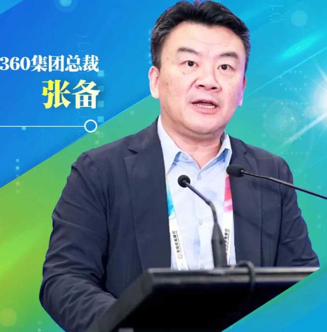 2016年，深圳前区长年仅47岁的张备突然宣布辞去公职，踏入商界。这一决定，让人