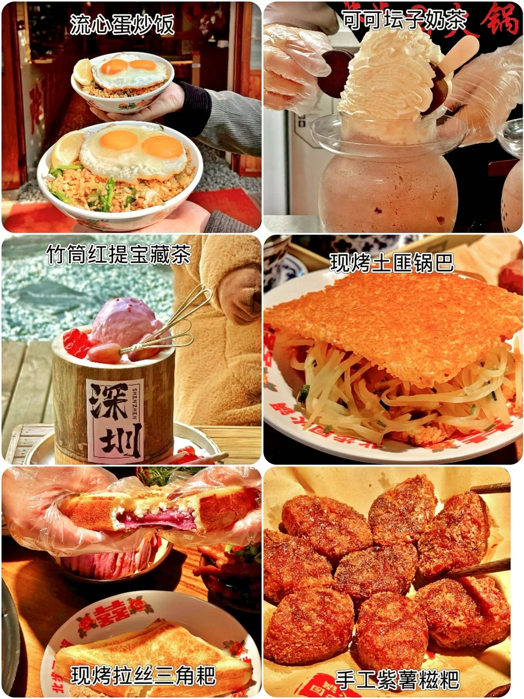 南山新店北步园！我一周吃三次！