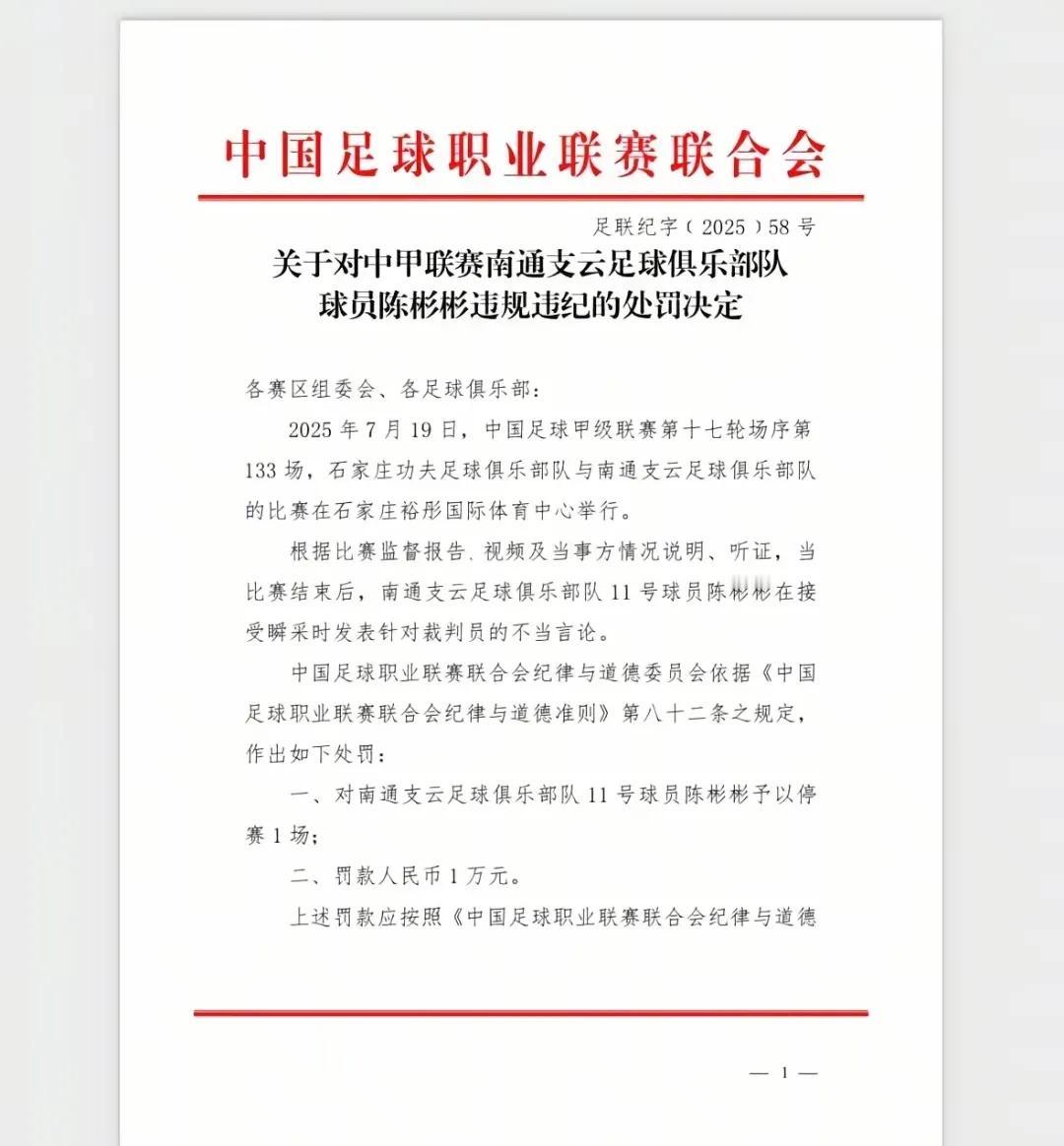 国足的比赛究竟是哪些人在看？最近在自媒体平台不止一次刷到过这个问题，其实我们也不