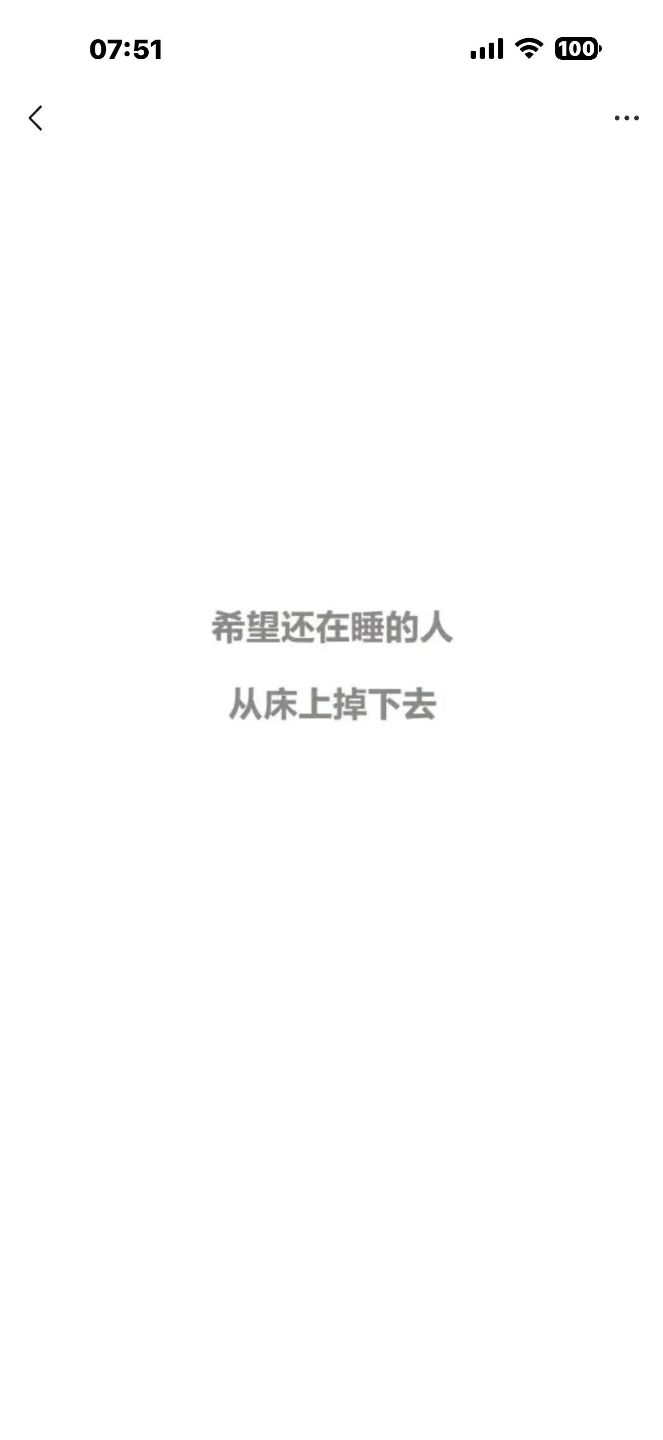 分享图片 