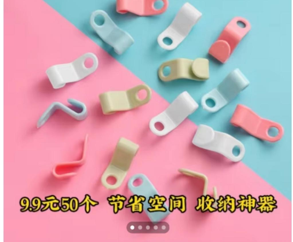 在乔乔好物橱窗点。